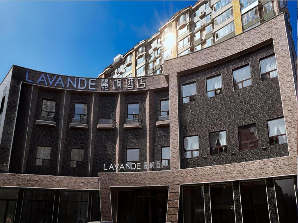 Lavande Hotel Changchun Gaoxin Jilin University Zewnętrze zdjęcie